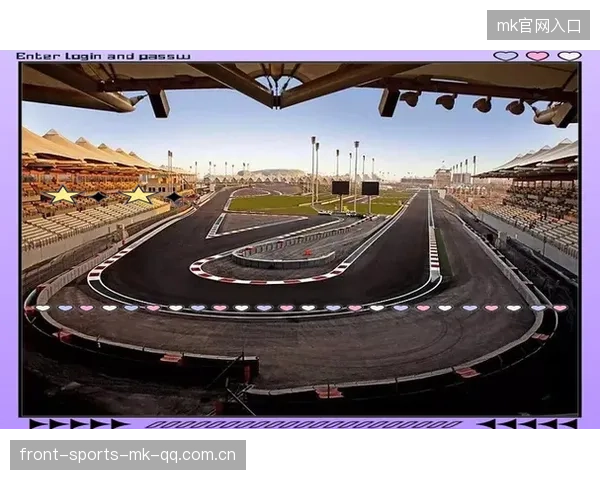 F1赛道安全改造让比赛更具观赏性